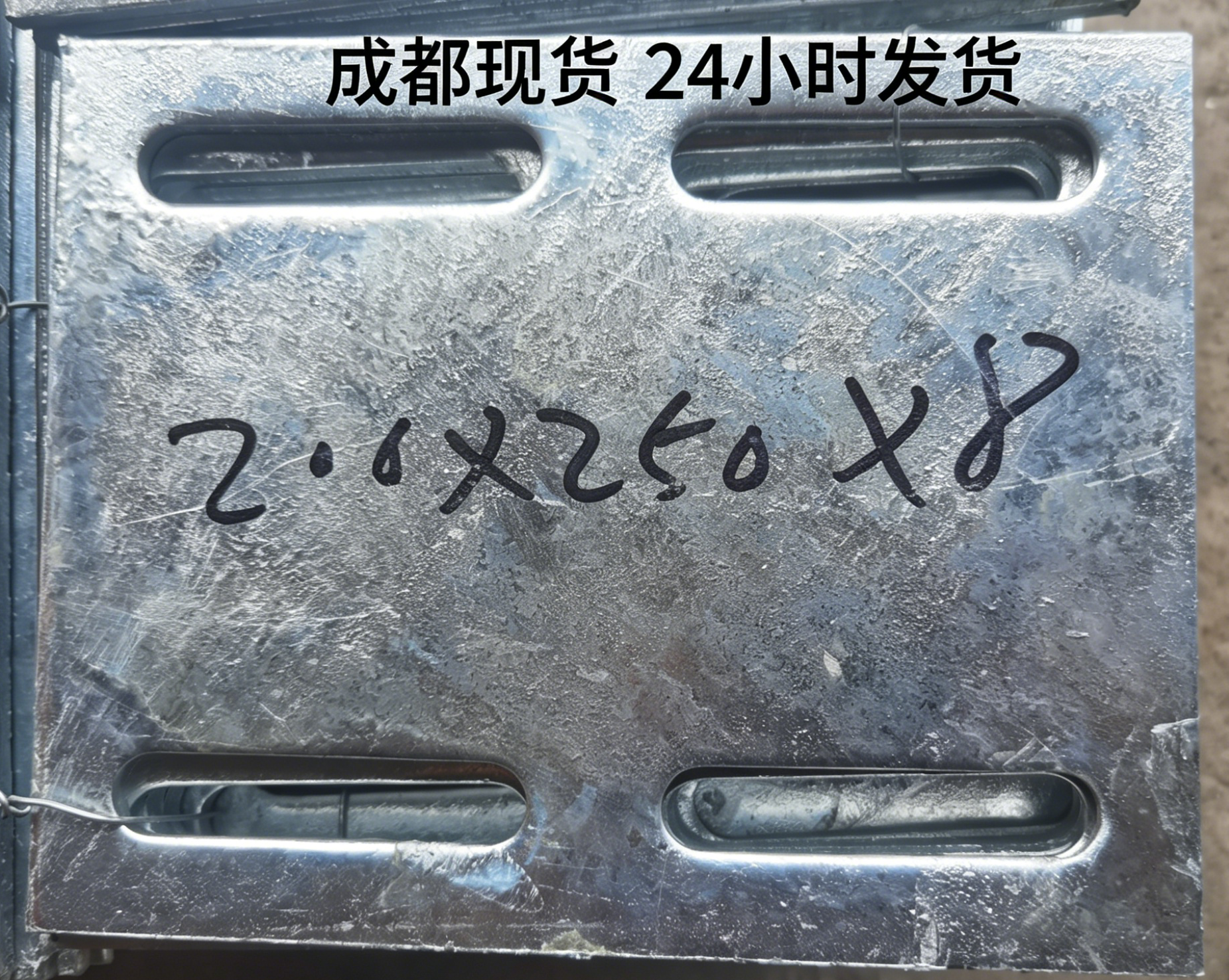 热镀锌预埋钢板 - 图3
